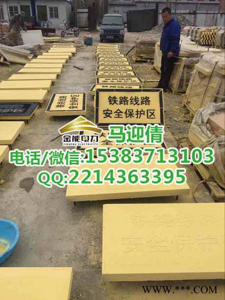 武汉水泥地界桩模具 水泥电缆标志桩价格图4