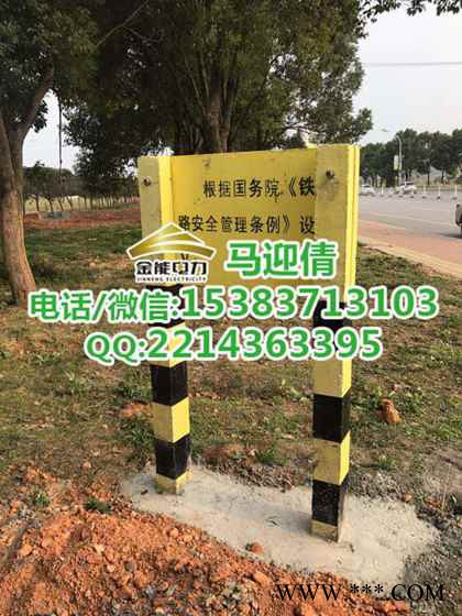 武汉水泥地界桩模具 水泥电缆标志桩价格图6