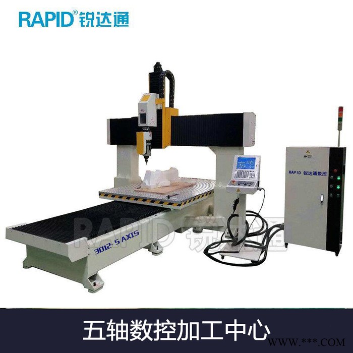 五轴数控木工家具加工中心五轴联动陶瓷塑料汽车模具CNC雕刻机图4