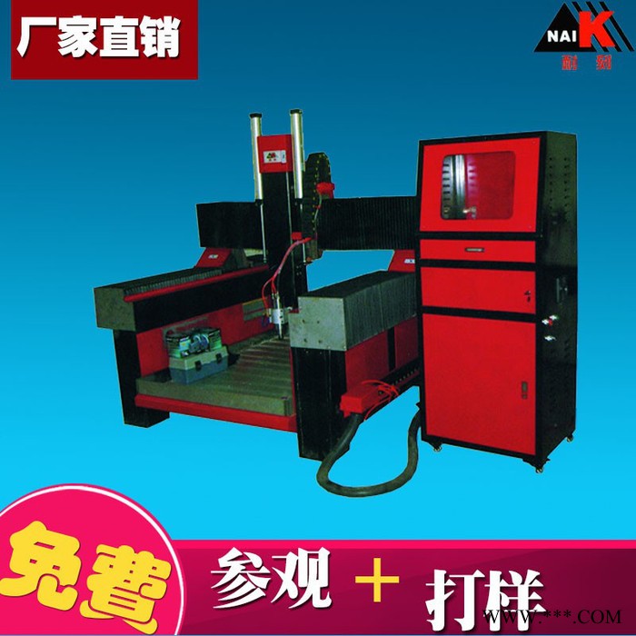 广东雕刻机** 耐刻6090模坯摆件三维立体雕刻机 陶瓷模具工艺品成型机 免费上门培训打样 免费送货上门图6