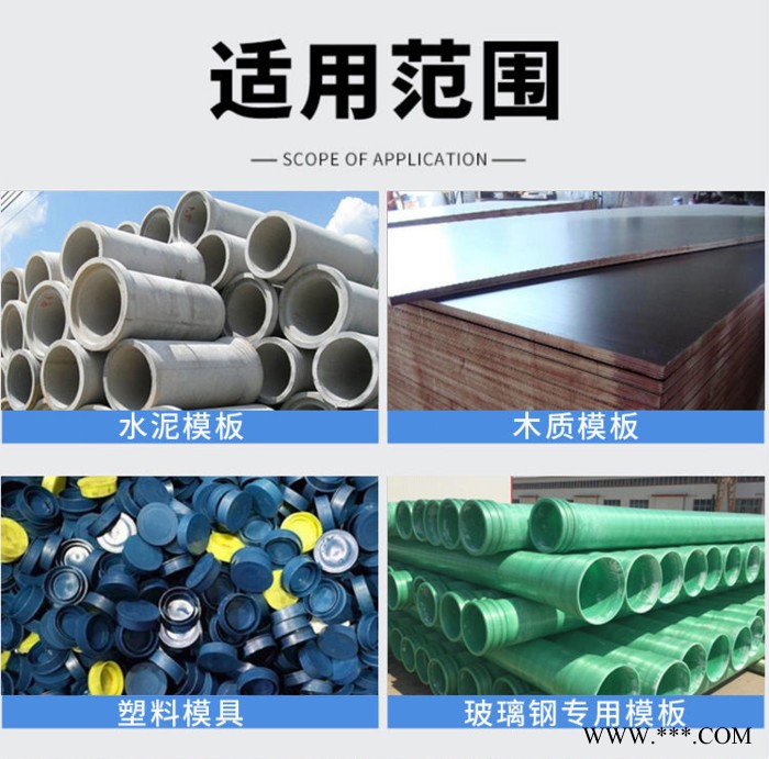 混凝土脱模剂【中德新亚】脱模剂混凝土木模具试块水性脱模铁钢模桥梁水泥脱油性建筑隔离剂图3