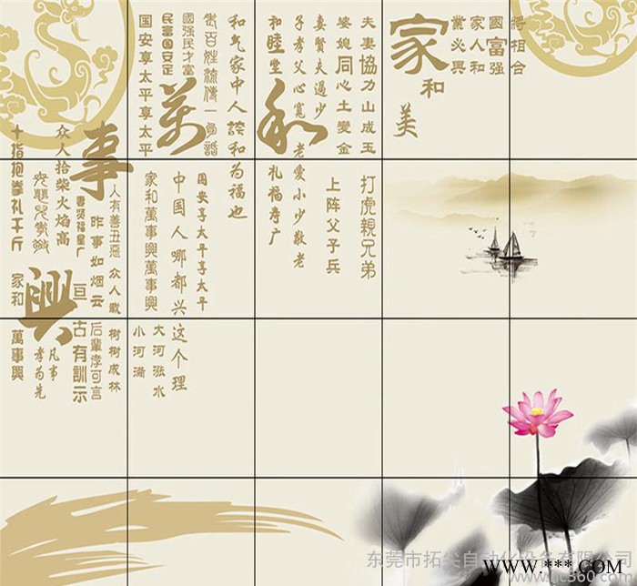 陶瓷 模具雕刻机 瓷砖玻璃雕刻机 电脑数控雕刻机直销