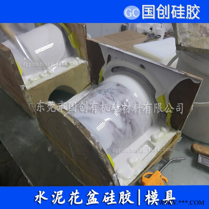 水泥制品模具硅胶，花盘模具硅胶图7