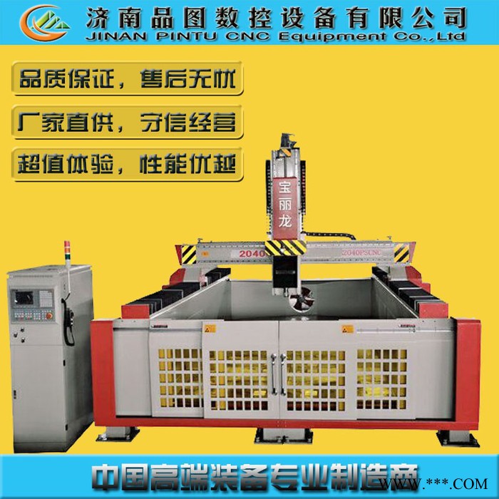 品图数控玻璃钢泡沫模具雕刻机图3