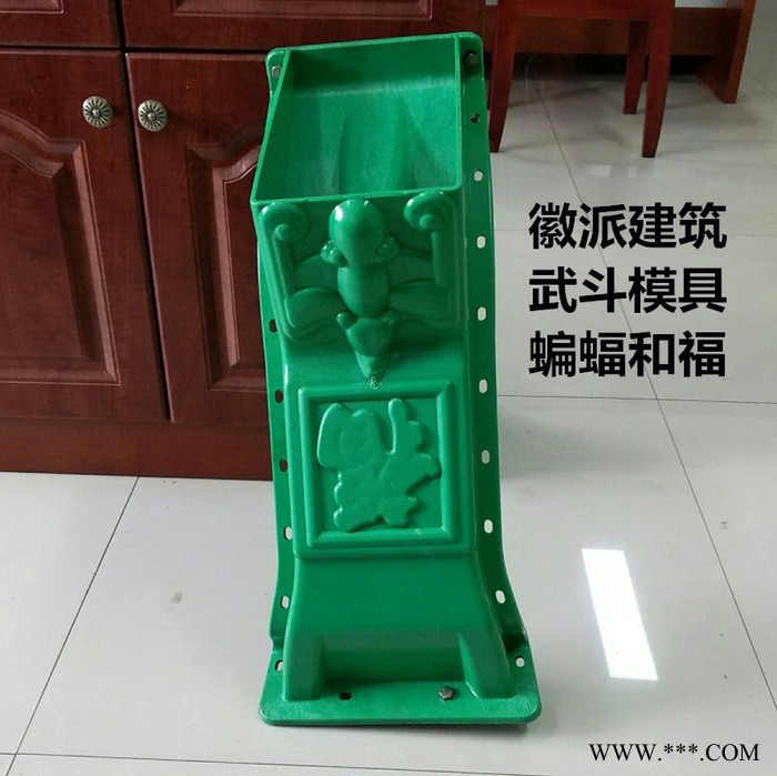 志华塑业 徽派建筑模具厂家批发 仿古模具 武斗文斗 圆珠脊 如意脊 假瓦脊 三线板水泥制品塑料模具图3