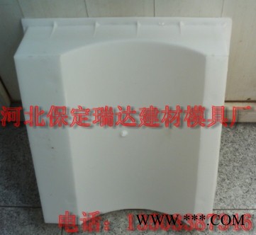 供应瑞达齐全水泥构件模具—水利护坡模具