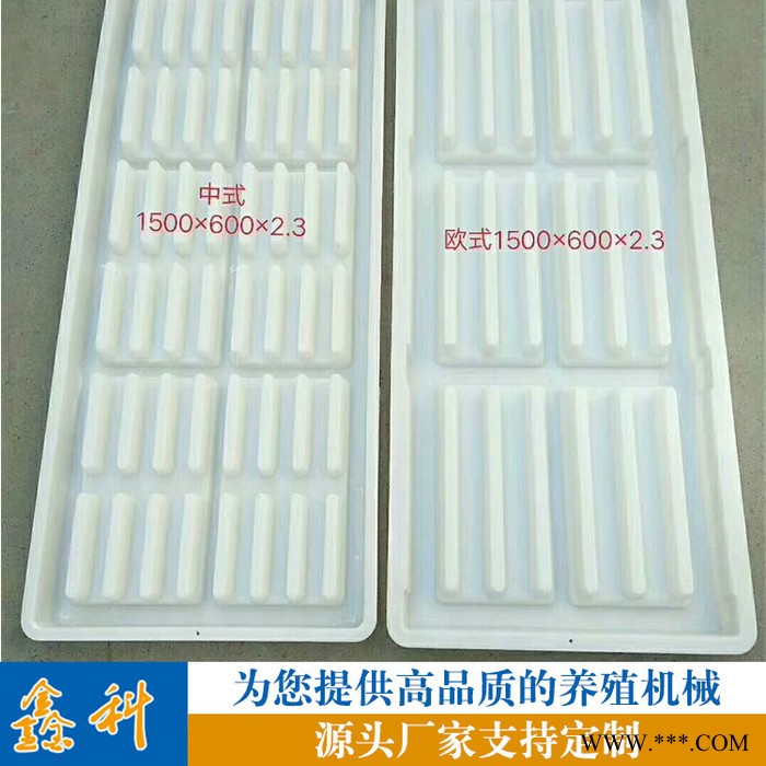 鑫牧科 欧式1.5米2.3孔水泥漏粪板模具厂家批发图3