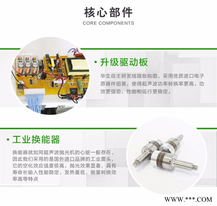 安徽华生各种金属玻璃玉石玛瑙工艺品模具智能超声波抛光机 玉器抛光机图5