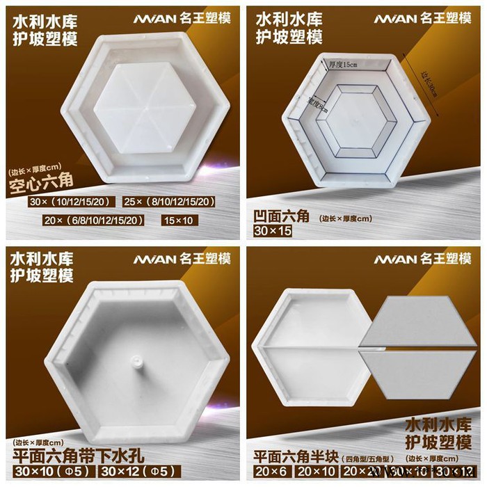 模具厂 水泥制品塑料模具 水泥侧石马路牙模具 拿样价图3