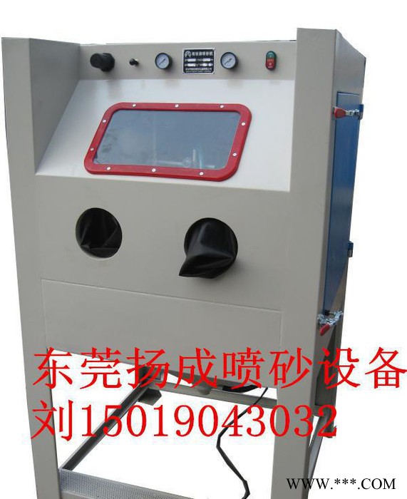 东莞小型手动喷砂机 深圳玻璃喷砂机 五金喷砂机 模具喷砂机图3