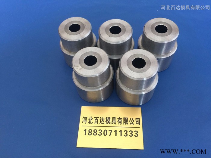 缩管模具冲压模具缩棒模具缩径机模具钨钢模具硬质合金模具冷挤压钨钢模具电池钢壳模具拉丝模具粉末压制模具陶瓷干压模具