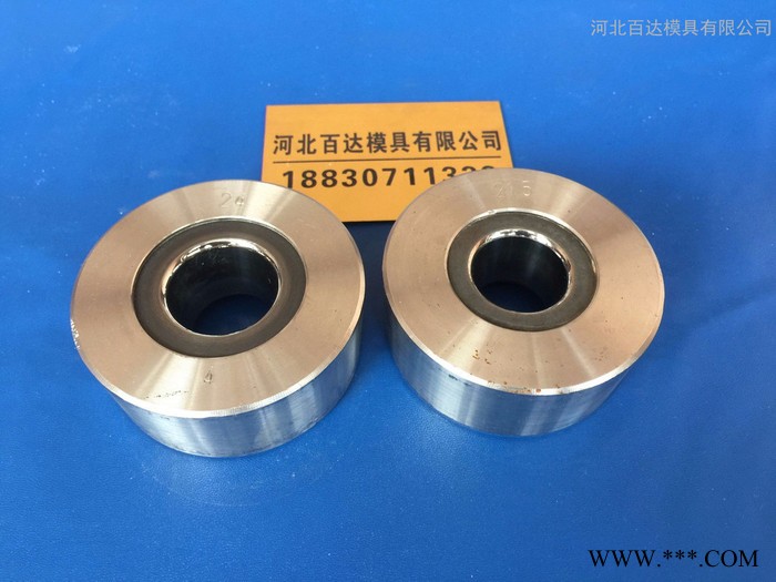 缩管模具冲压模具缩棒模具缩径机模具钨钢模具硬质合金模具冷挤压钨钢模具电池钢壳模具拉丝模具粉末压制模具陶瓷干压模具图4