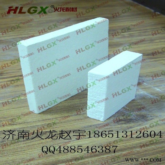 隔热模具用板_普通陶瓷纤维板图5