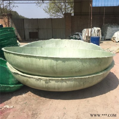 旭华 玻璃钢封头 玻璃钢抽真空封头 玻璃钢圆封头模具