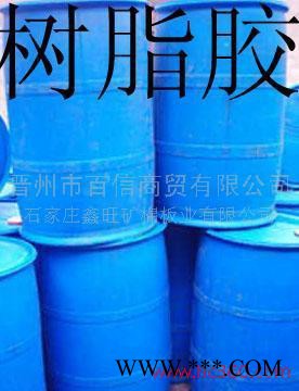 供应百信做玻璃钢制品和模具用树脂胶图3
