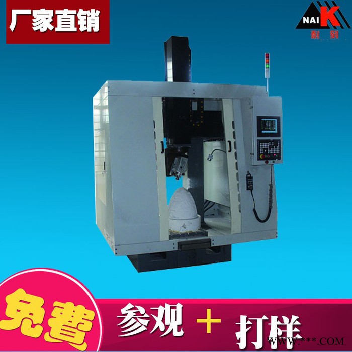 4040保丽龙陶瓷模具五轴联动雕刻机 石膏 代木 树脂刀头自动跟随图5