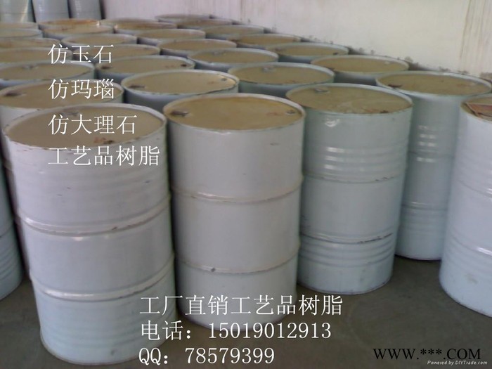 汇欣树脂，供应树脂、不饱和树脂、波丽水、POLY水、钾肥皂、陶瓷母模脱模剂、促进剂、硬化剂、硅胶、模具硅胶、日本信越硅油图6