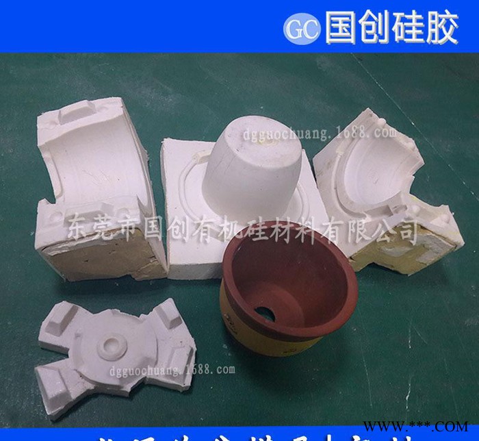 水泥花盆模具胶生产厂家|缩合型模具胶用于水泥制品模具定制图2