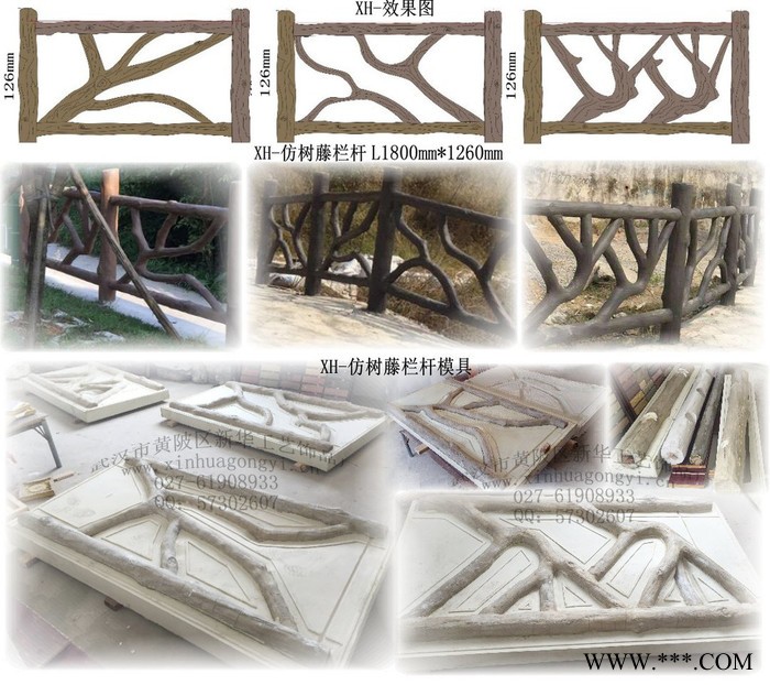 仿木护栏模具 仿木栏杆模具 混凝土护栏 水泥栏杆 栏杆模具厂家 仿木水泥栏杆图2
