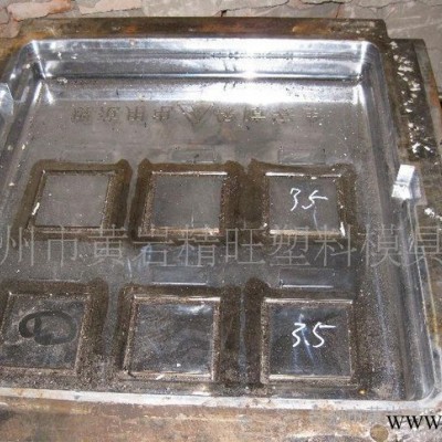 SMC/BMC/玻璃钢制品热压模具