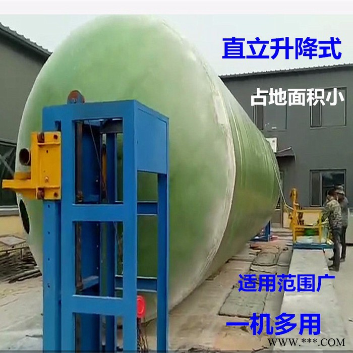 缠绕机 玻璃钢化粪池生产线 罐体模具 慧聚机械科技图4