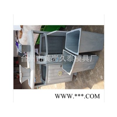 供应玻璃钢SMC垃圾桶模具