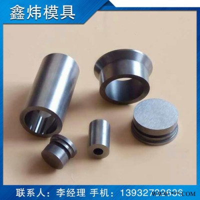 鑫炜钨钢拉丝模 稳定可靠 高硬度