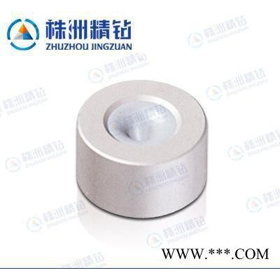 S11-5.0-22合金镶套拉丝模具**拉丝模生产工艺