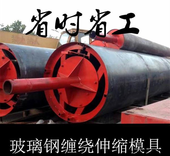 缠绕机玻璃钢化粪池缠绕机化粪池模具安丘慧聚机械科技图3