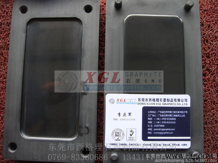 供应iphone6热弯石墨玻璃模具-东莞手机玻璃模具厂家-东莞西格理已量产图7