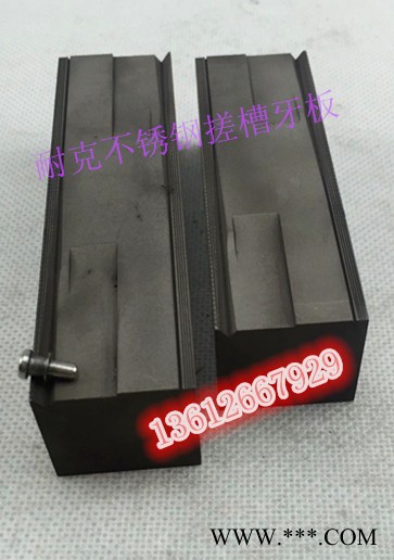 耐克牙板供应不锈钢搓丝板 特殊牙板拉丝模订制 牙板耐搓找耐克图2