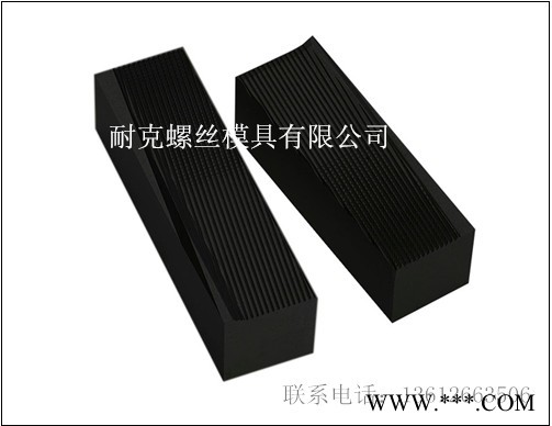 耐克牙板供应不锈钢搓丝板 特殊牙板拉丝模订制 牙板耐搓找耐克图5