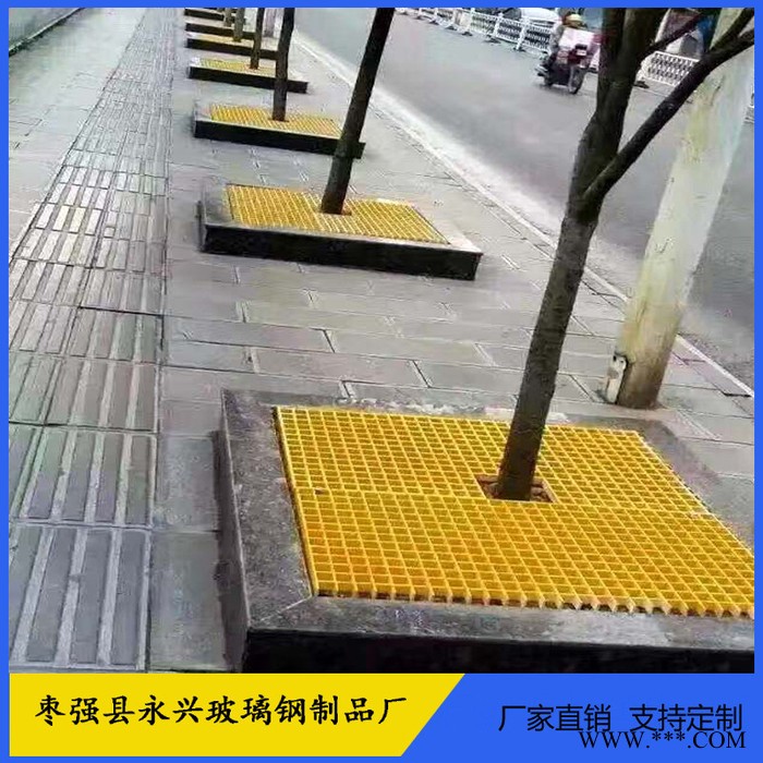 永兴 玻璃钢格栅厂家 玻璃钢格栅板 洗车房格栅 模具格栅 拉挤格栅 树篦子型号齐全图5