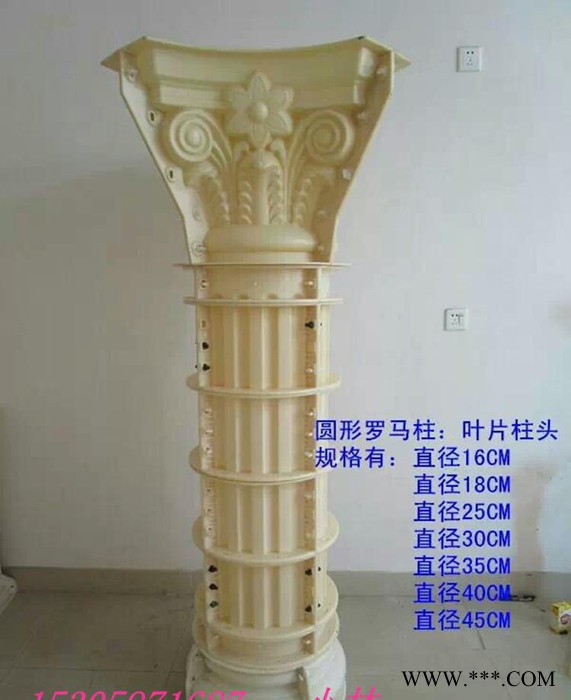 广东河源**，欧式构件塑料模具，现浇欧式塑钢450罗马柱模具，水泥构件门头柱模具.屋檐线模具，窗套线模具批发。图2