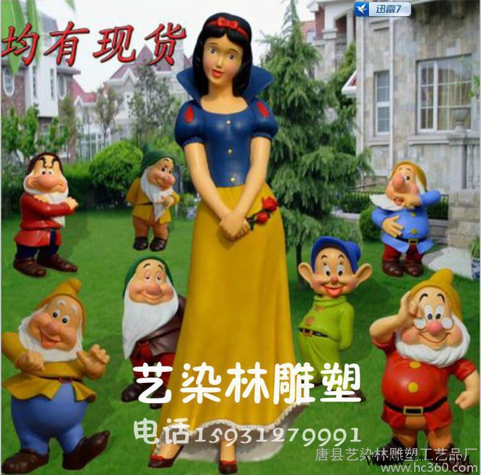 供应玻璃钢工艺品雕塑  卡通雕塑 仿真雕塑 铜雕 玻璃钢模具图2