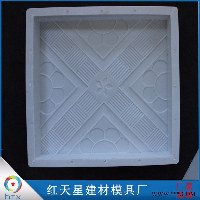 水泥砖地砖模具 注塑花砖铺路模具**价格优惠红天星图3