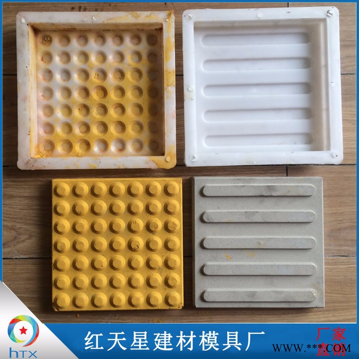 水泥砖地砖模具 注塑花砖铺路模具**价格优惠红天星图4