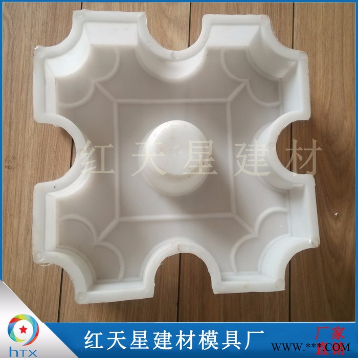 水泥砖地砖模具 注塑花砖铺路模具**价格优惠红天星图6