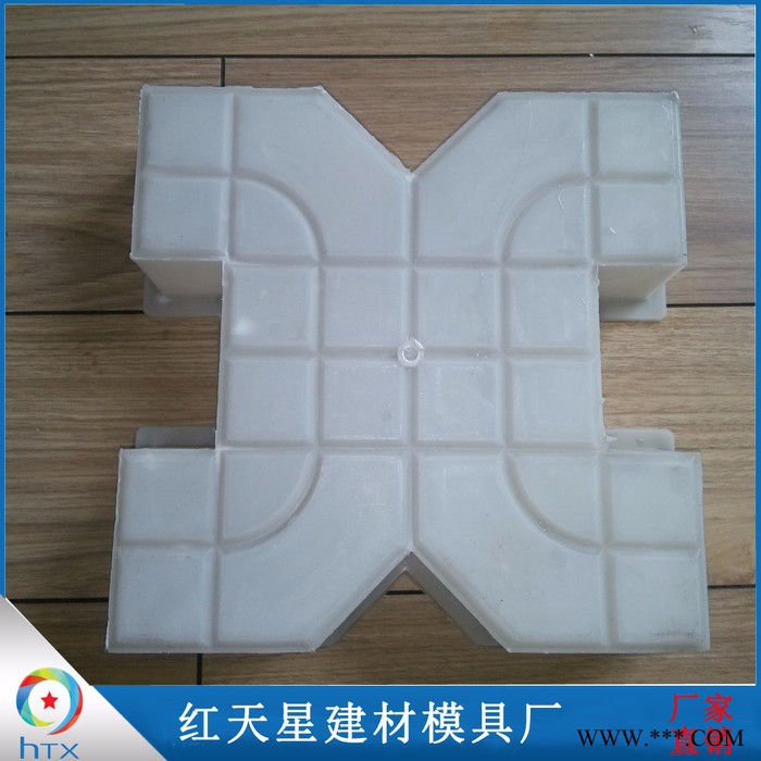 水泥砖地砖模具 注塑花砖铺路模具**价格优惠红天星图8