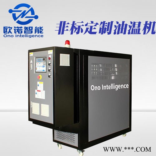 专业生产玻璃钢模具模温机 玻璃钢模具模温机价格 玻璃钢控温模温机厂家图3
