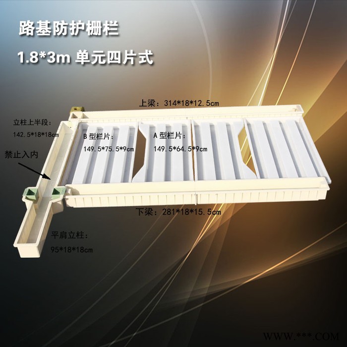 **混凝土铁路护栏塑料模具 定做水泥防护栏杆模具 铁路护栏模具图3