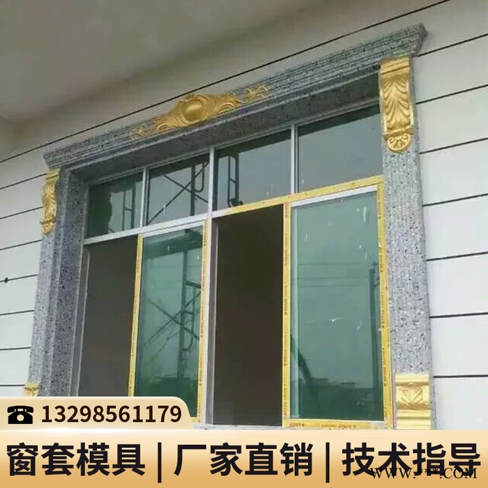 欧式线条模具厂家_水泥窗模具_窗套罗马柱模具图3
