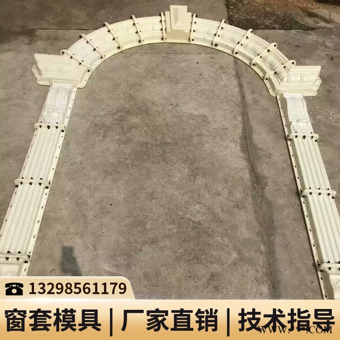 欧式线条模具厂家_水泥窗模具_窗套罗马柱模具图5