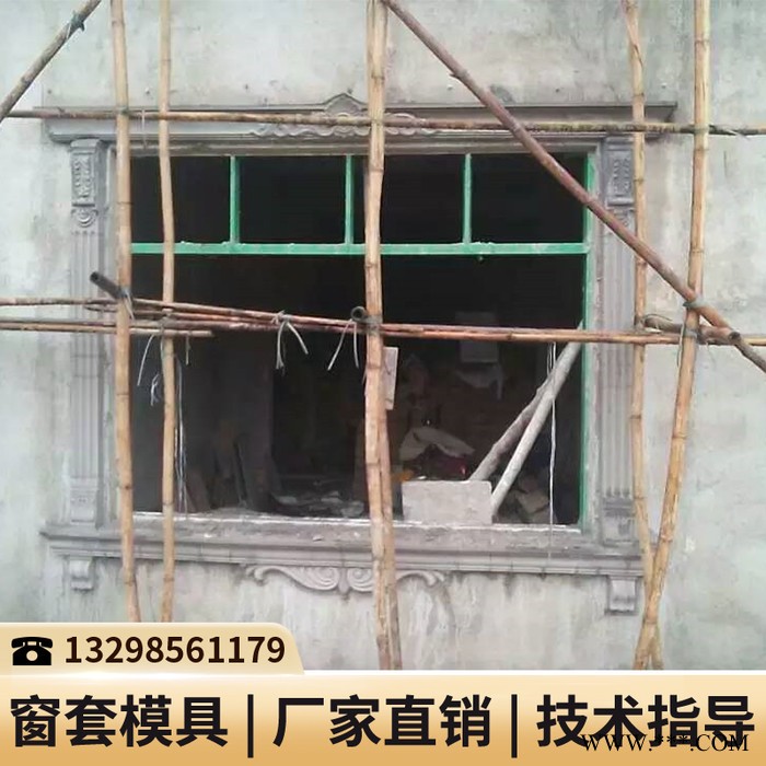 欧式线条模具厂家_水泥窗模具_窗套罗马柱模具图2