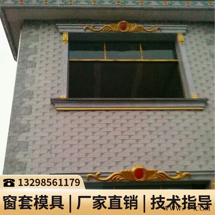 欧式线条模具厂家_水泥窗模具_窗套罗马柱模具图4