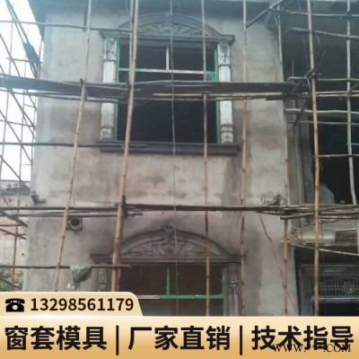 欧式线条模具厂家_水泥窗模具_窗套罗马柱模具