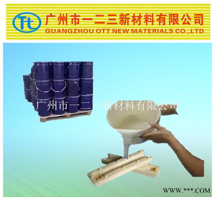 广州生产陶瓷工艺品专用模具硅胶图3