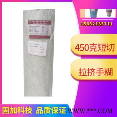 模具脱模剂玻璃钢模具脱模剂钢模铝膜脱模剂PMR树脂玻璃钢图6