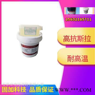 模具脱模剂玻璃钢模具脱模剂钢模铝膜脱模剂PMR树脂玻璃钢图4