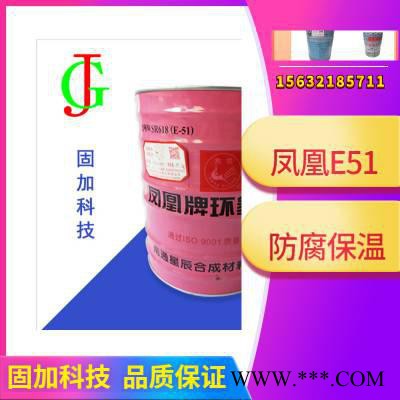 模具脱模剂玻璃钢模具脱模剂钢模铝膜脱模剂PMR树脂玻璃钢图3
